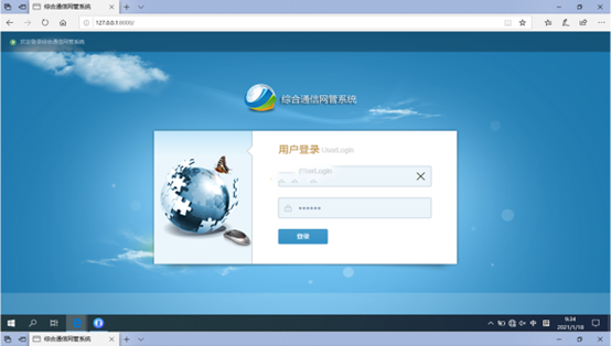  谢通门无线通信对讲调度网管系统